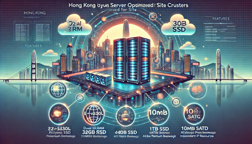 香港机房