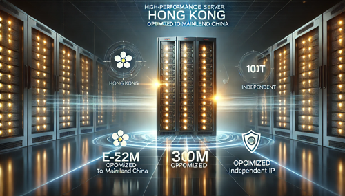 便宜香港服务器的优势与使用体验探讨