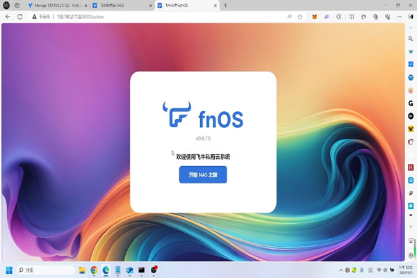 直接连接日本原生IP的有效方法及其挑战