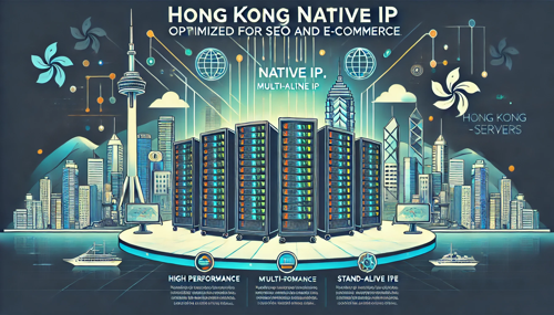 香港原生IP